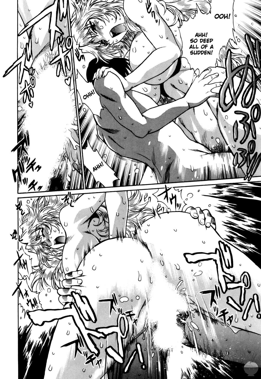 Ring X Mama Chapter 2000 Page 124